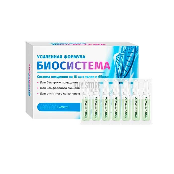 Biosistema - средство для похудения